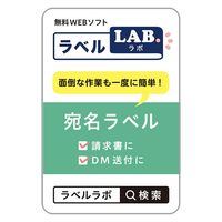 ジョインテックス スマートバリュー OAラベル レーザー用 全面 500枚 A048J-5 1箱（直送品）
