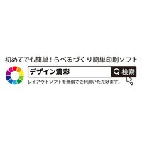 ジョインテックス スマートバリュー OAマルチラベルD 12面100枚×5冊 A129J-5 1箱（直送品）