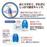 プラス メクリッコキャッチS タイプミックス 箱 KM-401CAR 1セット(3箱)（直送品）