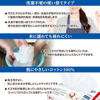 オオサキメディカル プラスハート からだふきコットンシート 1ケース（120枚入×12パック）