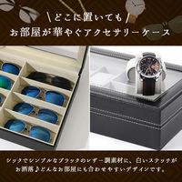 武興商事 時計ケース 100075 1個（直送品）