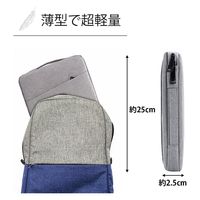 武興商事 パソコンケース ライトグレー 14inch 100854 1個（直送品）