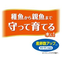 メダカ元気 はぐくむ水づくり カルキ抜き 速効性 計量キャップ付 国産 300ml 1個 ジェックス