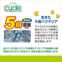 サイクル 120ml＋30ml 淡水・海水両用 バクテリア 熱帯魚 観賞魚 1個 ジェックス