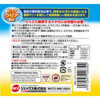 メダカ元気 産卵・育成用フード 100g めだか エサ 餌 えさ 1個 ジェックス