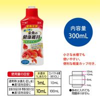 金魚元気 ケアウォーター 計量キャップ付 国産 300ml 1個 ジェックス