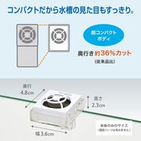 アクアレイクール コンパクト 観賞魚 水槽用ファン 冷却 水容量約25L以下 1個 ジェックス