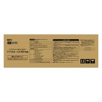 アクリルルーム3 フクロモモンガ ケージ 390High クリアケージ 1個 ジェックス