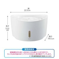 ピュアクリスタル 犬用 ウェル 給水器 ホワイト 1.5L 1個 ジェックス
