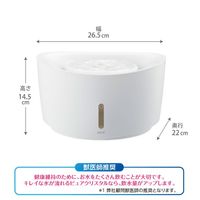 ピュアクリスタル 犬用 ウェル 給水器 ホワイト 2.5L 1個 ジェックス