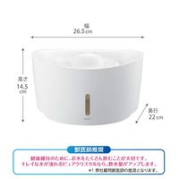 ピュアクリスタル 猫用 ウェル 給水器 ホワイト 2.5L 1個 ジェックス