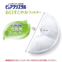 ピュアクリスタル 犬猫兼用 お口すこやかフィルター 半円タイプ 給水器用フィルター 1箱（3個入）ジェックス