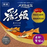 メダカ元気 彩姫 産卵・繁殖用 超ソフト顆粒 ミニスプーン付 国産 40g 1セット（1袋×3）ジェックス