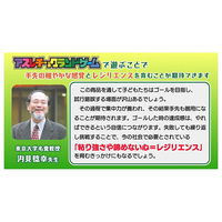 タカラトミー アスレチックランドゲーム シーアドベンチャー 1個