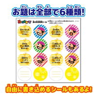 タカラトミー 黒ひげ危機一発 金の決定剣増量ver. 1個