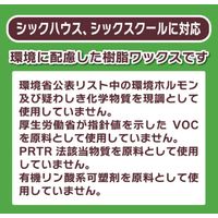 リンレイ ECO エコ 床用樹脂ワックス 1L 1本
