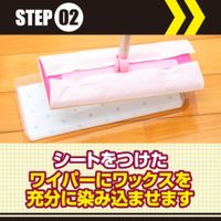 リンレイ ウルトラタフコートワイパーセット 1セット