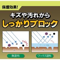 リンレイ ノンブライトワックス 500mL 1本