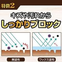 リンレイ 高光沢樹脂ワックス 500mL 1本