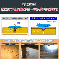 リンレイ 防水タフコート 1L 1本