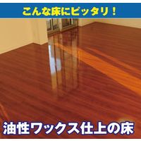 リンレイ ハイプロテクトワックス 500mL 1本