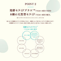 【ネット限定】 ケアセラ 泡の高保湿ボディウォッシュ 詰め替え 特大 1000mL ロート製薬【泡タイプ】