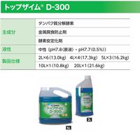 アムテック トップザイム Dー300 24916701 5L 1本（直送品）
