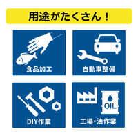 【使いきりニトリル手袋】 リーブル ニトリルグローブ IGAブルー 超強力グリップ S No.2192 1箱（50枚入）