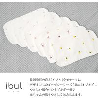 【kerata/ケラッタ】 ベビー枕 洗替イブルカバー レモン