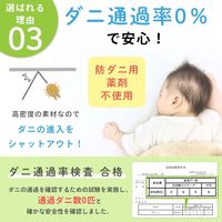 【kerata/ケラッタ】 防水シーツシングル 100x200cm 1枚 グレー