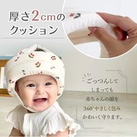 【kerata/ケラッタ】 イブル ベビーヘルメット ベージュチェック 6ヵ月～3歳用 1セット（1個×2）