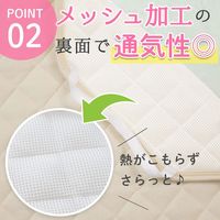 【kerata/ケラッタ】 コットカバー 約60cm×101cm 1枚 ベージュ