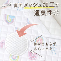 【kerata/ケラッタ】 コットカバー 約60cm×134cm 柄 1枚 レインボー