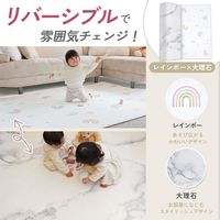 【kerata/ケラッタ】 マシュマロマット レインボー×大理石 200×140×1.5cm