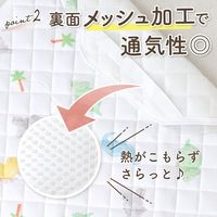 【kerata/ケラッタ】 コットカバー 約60cm×134cm 柄 1枚 ダイナソー