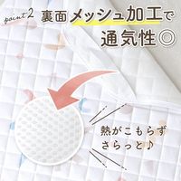 【kerata/ケラッタ】 コットカバー 約60cm×134cm 柄 1枚 ジオメトリー