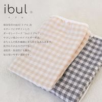 【kerata/ケラッタ】 4重スリーパー ベージュチェック 0歳～4歳用 1セット（1枚×2）