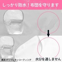 【kerata/ケラッタ】 防水ベビーシーツ 70×120cm 1枚 グレー