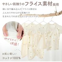 【kerata/ケラッタ】 イブル 新生児 肌着 短肌着2枚＆コンビ肌着2枚（無地&レモン）