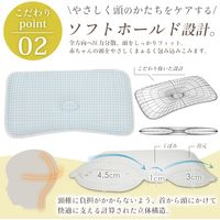 【kerata/ケラッタ】 ベビーメッシュ枕＆イブルカバー（ダイナソー）