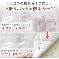 【kerata/ケラッタ】 防水ベビーシーツ 敷パット 70×120cm 1枚 ライトグレー 1セット（1枚×2）