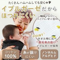 【kerata/ケラッタ】 イブル よだれカバー チェリー×くすみピンク ベルトカバー×2・胸当て×1　1セット（1袋×2）