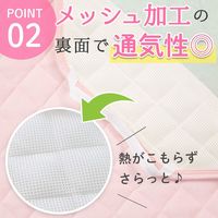 【kerata/ケラッタ】 コットカバー 約60cm×101cm 1枚 ピンク