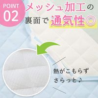 【kerata/ケラッタ】 コットカバー 約60cm×101cm 1枚 ブルー