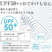 【kerata/ケラッタ】 UVカット ベビーケープ グレー（ボーダー）