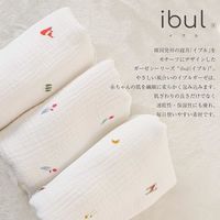 【kerata/ケラッタ】 4重スリーパー きたきつね 0歳～4歳用 1セット（1枚×2）