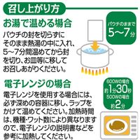 スパイスビーフカレー 銀座ナイルレストラン監修 本格インドカレー 180g 1箱 なとり レトルト