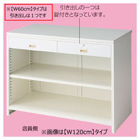 【車上渡し・完成品】ストア・エキスプレス スチール製カウンター 前面台付き 幅60cm 6948-206 1台 61-145-12-1（直送品）