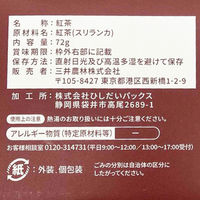 ホワイトノーブル 業務用 ホテルレストラン用TB 4902831719273 1ケース (1.8g×40)×24BL　常温（直送品）