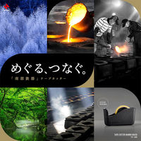 ニチバン テープカッター大巻用南部大型 スモーキーグレー TC-45N 1台